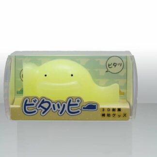 ビタッピーの商品パッケージ(イエロー)