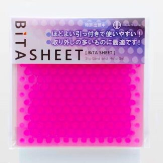 ビタシートの商品パッケージ(ピンク)