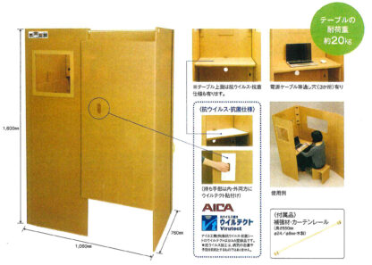 オ・ルーム テレワークブースの使用イメージと活用例